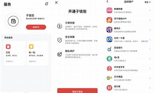 数字币钱包app官方下载(币圈公认最安全的钱包)