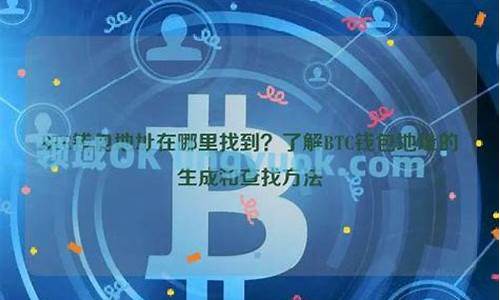 了解BTC钱包费用：如何避免高额交易费？(btc钱包app)