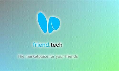 Friend.tech开启代币空投 代币FRIEND一度突破160美元！