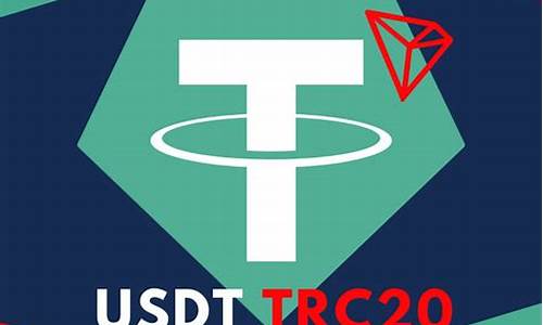 USDTTRC20钱包下载网址(钱包 usdt)