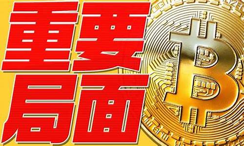 BTC最新版本更新速览：用户应该知道的重要信息