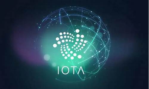 IOTA代币最新消息-IOTA代币今日行情-IOTA代币最新价格(loot代币)