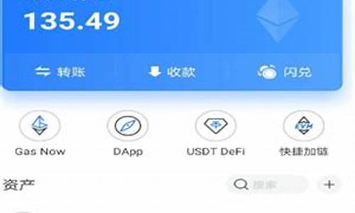 usdt钱包官方下载.中国(usdt 钱包)