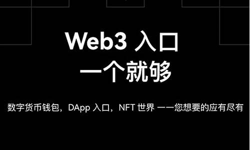 web3钱包可以重置钱包吗知乎(web3钱包下载)