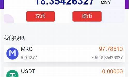 token钱包系统开发矿机模式(imtoken钱包挖矿)