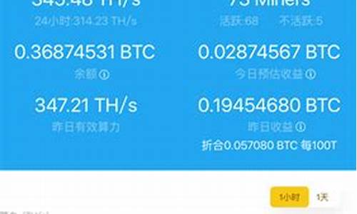 手机奈何下载btc钱包(btc钱包最新下载网址)