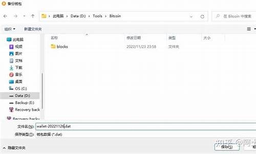 btc备份钱包恢复(btc钱包wallet文件怎么更换)