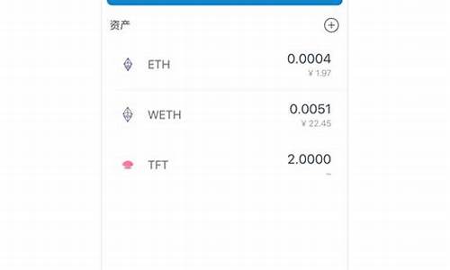 imtoken钱包如何收usdt(imtoken钱包如何收trc20)