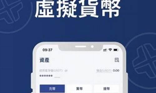 btc钱包app官方版(btc钱包最新下载网址)