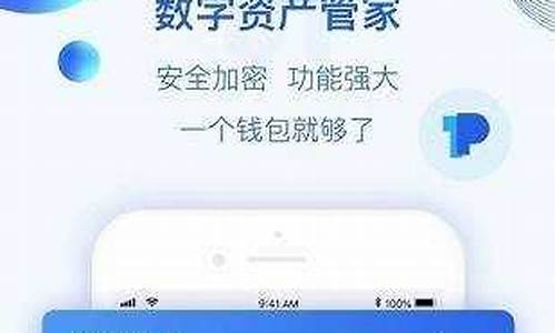 波币钱包app官方(波币钱包app官网下载)