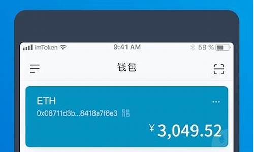 以太坊imtoken2.0钱包地址(以太坊钱包imtoken2.0下载)