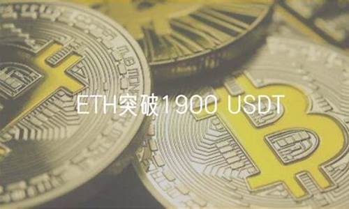 eth钱包同步很慢