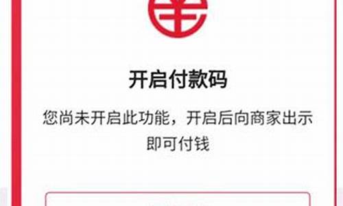 怎样下载央行数字货币app(如何下载央行数字货币app)