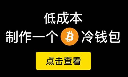 以太坊冷钱包app(以太坊冷钱包imTOken)