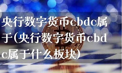 九种数字货币的价值是什么样的(九种数字货币的价值是什么样的呢)