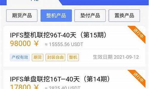 btc挖矿app下载(btc挖矿app下载官网)