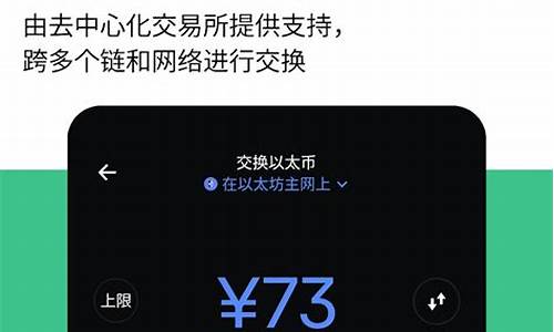 coinbase钱包转账需要eth吗(coinbase不能提款)