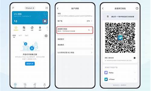 imtoken钱包还能不能存放eth