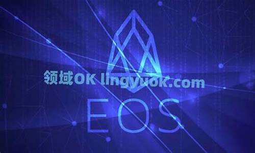 EOS转账陷入瘫痪，应对空投事件的解决之道(图1)