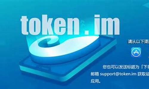 解答imToken钱包转账成功却未到账的常见疑问(图1)