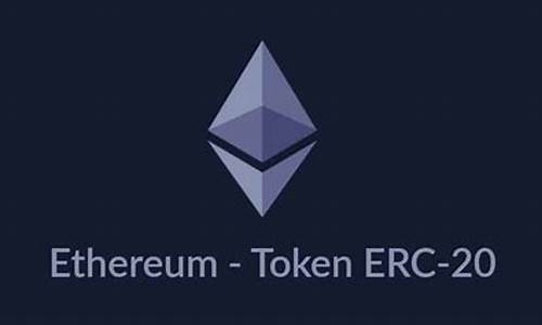 ERC20兑换网站(trc20兑换erc20)(图1)