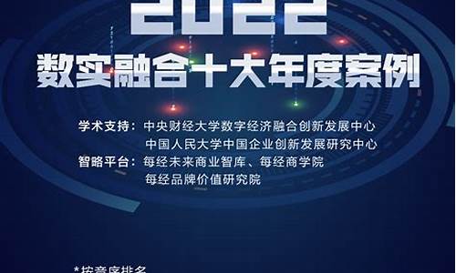 2023年国内十大数字藏品交易平台排名_NFT_区块链_脚本之家(藏品数字化)(图1)