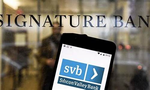 美FDIC明定须放弃加密货币业务才能收购SVB、Signature银行(图1)