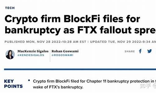 FTX破产重组计划再延！相关钱包转出大量USDC、USDT(ftx coin)(图1)