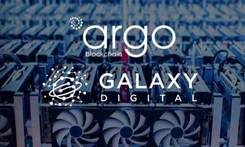 比特币矿企Argo与Galaxy Digital达成协议 收购矿机再给贷款(比特矿机购买)(图1)