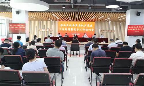 国会旨在创建明确的监管框架(国会是谁设计的)(图1)