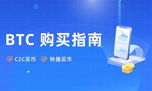 新手入门：BTC硬件钱包使用教程和常见问题解答(btc钱包要多大硬盘)(图1)