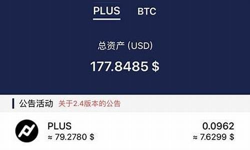 最佳USDC兑换钱包推荐及使用攻略(cny兑换usdt)(图1)