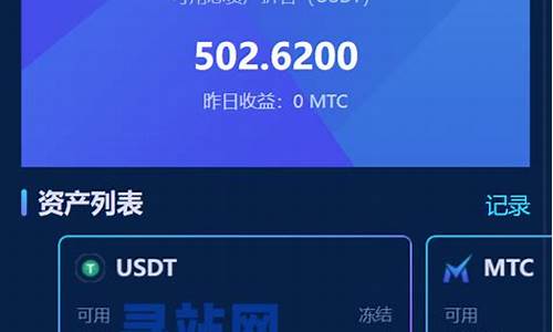 USDT兑换平台评测：最值得信赖的五大平台(usdt兑换商)(图1)