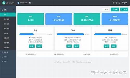 ERC件钱包与软件钱包的区别详解(erc20官方钱包下载)(图1)