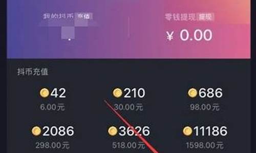 了解ERC币兑换人民币的最新市场动态(erc20的币能直接转到trc20吗)(图1)