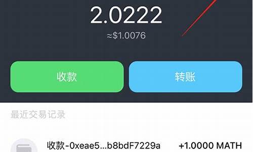 钱包 token(钱包 偷 垃圾桶)(图1)