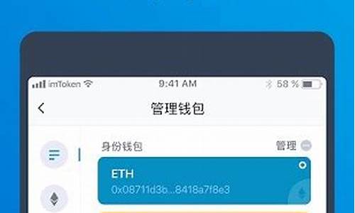 imtoken钱包密码找回流程(苹果手机下载imtoken钱包流程)(图1)