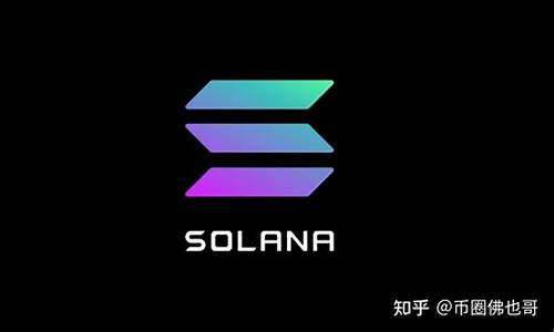 solana链怎么买币(solana币的弱点)(图1)