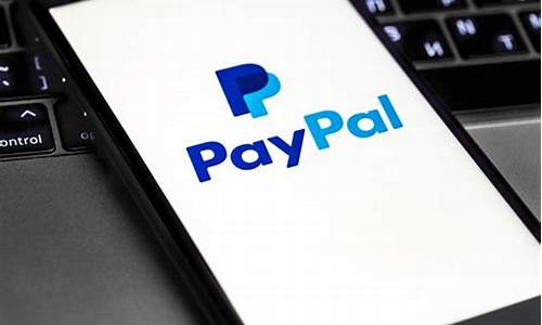 paypal钱包(paypal钱包提现)(图1)