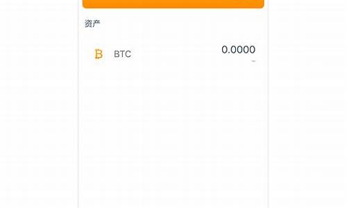 BTC钱包充币技巧与注意事项分享！(图1)