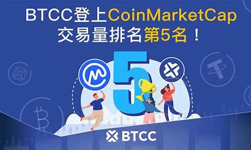 BTC交易新手必备：详细解析和实用建议(btc交易流程概况)(图1)