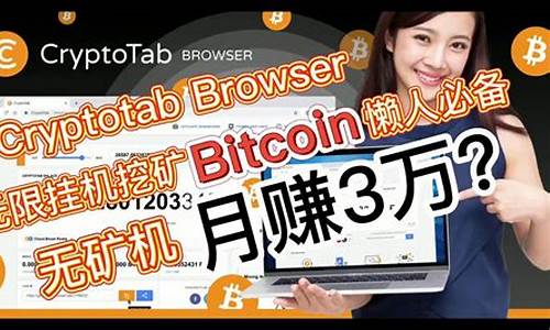 学会如何使用BTC手机APP进行安全的加密货币交易(btc怎么用)(图1)