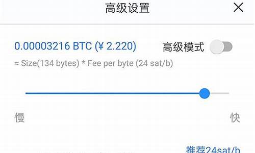 BTC转账失败导致资金不到账，如何解决？(btc转账需要多久)(图1)