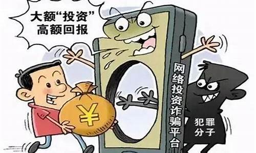 BTC传销骗局警示：如何避免成为受害者？(btd传销)(图1)