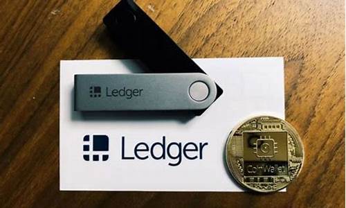 了解Ledger钱包的安全性和隐私保护措施(ledger钱包使用教程)(图1)