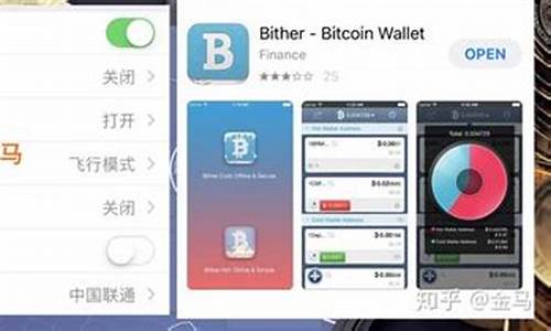 BTC手机钱包官网下载(btc手机app)(图1)