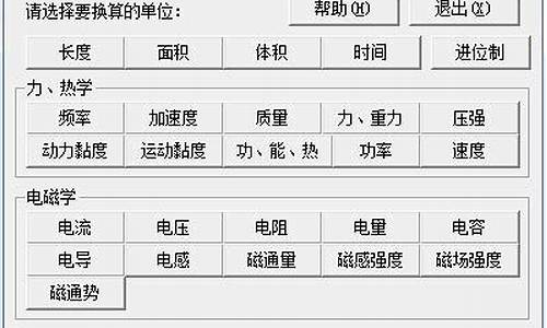 EGLD换算器官网(eif转换器)(图1)