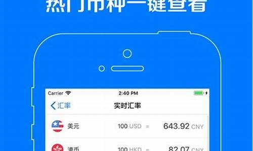 PEPE汇率换算器最新版本(图1)