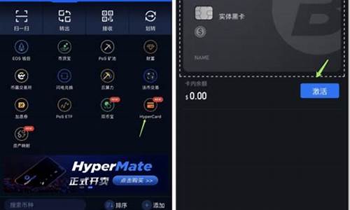 Hyperpay冷钱包官方网址-Hyperpay冷钱包官网下载-Hyperpay冷钱包安卓版下载(图1)