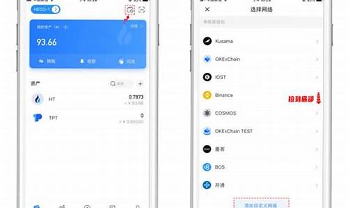 LEO网页钱包安全下载技巧(sol网页钱包)(图1)